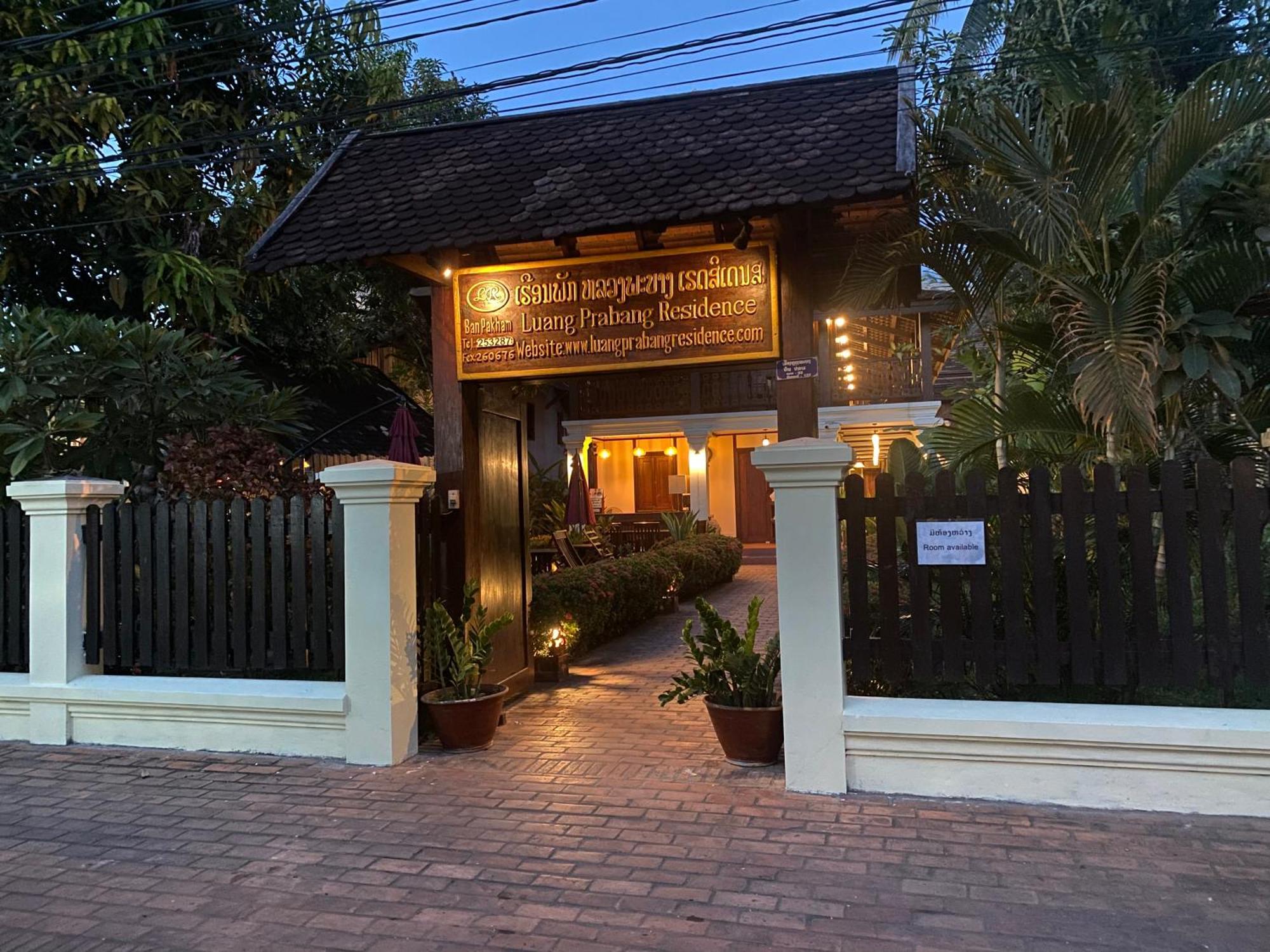 Luang Prabang Residence & Travel Exterior foto